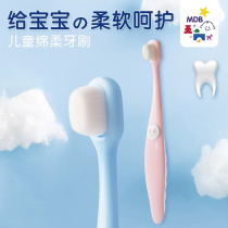 MDB Baby Baby Soft Hair Toothbrush Kids Infant 1 1 2 Years Learning Toothbrush Tool 1-2-3-5-6 Years