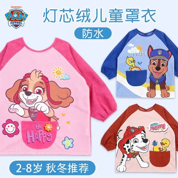 Товары от 贝比母婴专营店