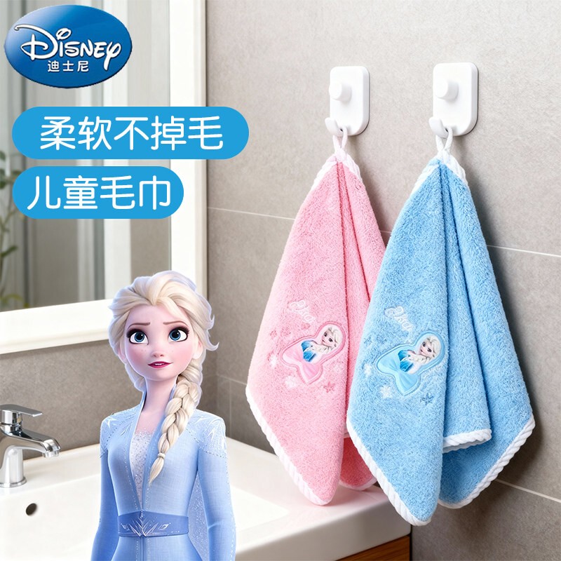 Disney Kidsren's Towel, Face Towel, Special for Girls to Wipe Their Face and Take a Bath, Kindergarten Baby, Little Girl, Princess Elsa Disney Kidsren's Towel, Face Towel, Special for Girls to Wipe Their Face and Take a Bath, Kindergarten Baby, Little Girl, Princess Elsa