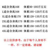 Мужской осенний длинный плащ, трендовая тонкая толстовка с капюшоном для отдыха, 2020, средней длины