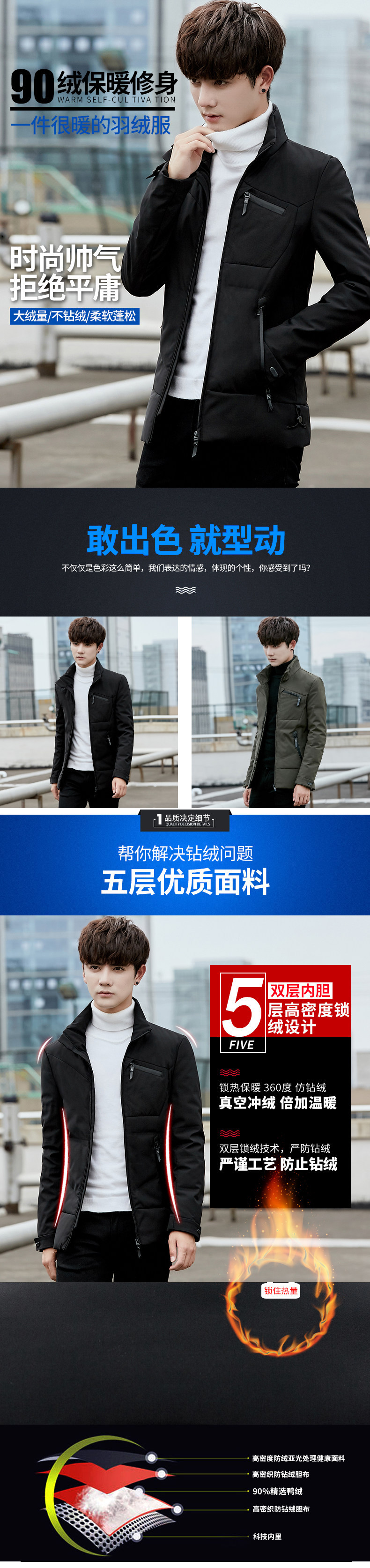 Blouson homme - Ref 3122075 Image 7