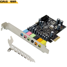 k歌/直播声卡套装 gris pci-e7.1声卡cmi8828高品质台式电脑主板音箱录响全双工asio