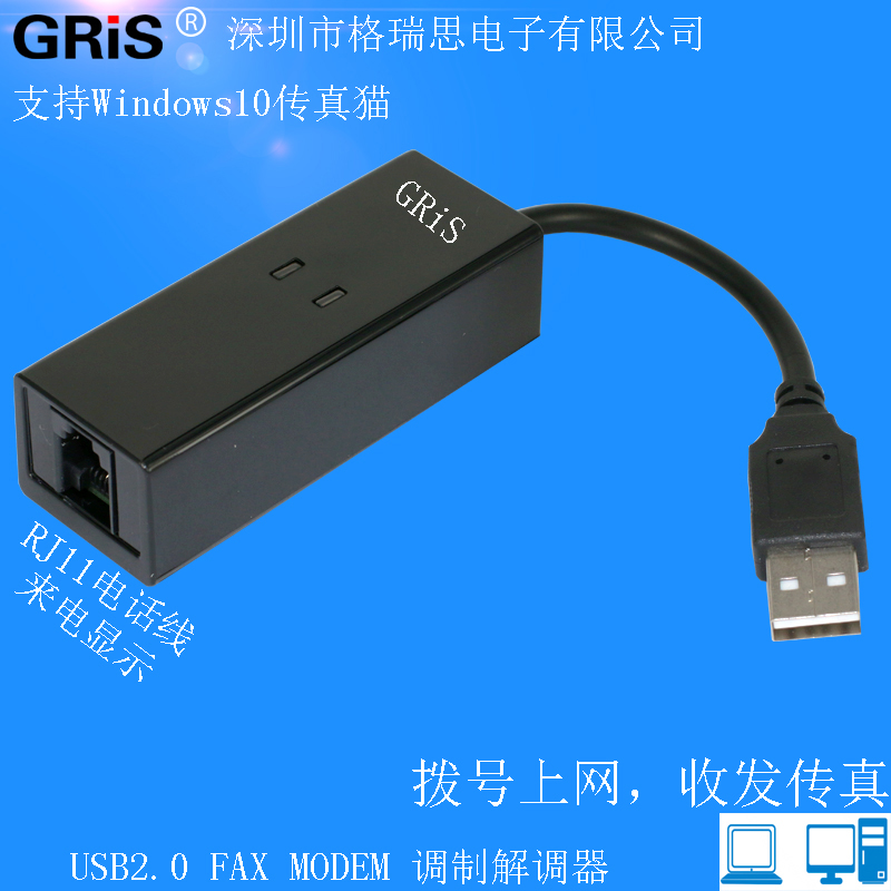 Accessoire USB - Ref 449339 Image 10