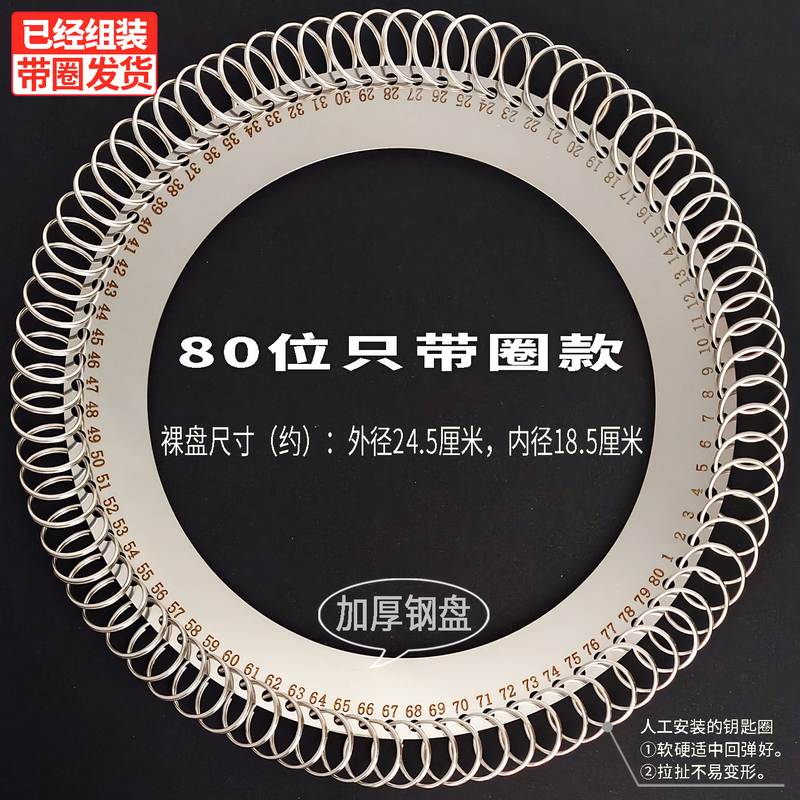 Thickened Stainless Steel Key Tray with 80 Slots and Key Ring, Ready to Ship, Storage Solution for Warehouse Management