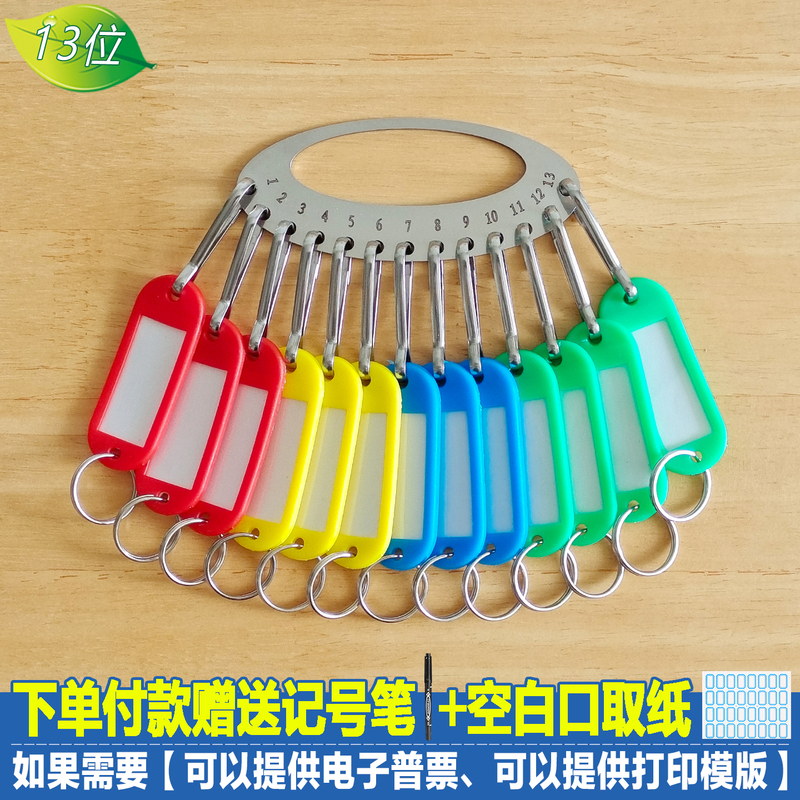 Key Management Tool Small Key Storage Keychain Household Hanging Rack Key Ring Stainless Steel Key Tray Round Disc
