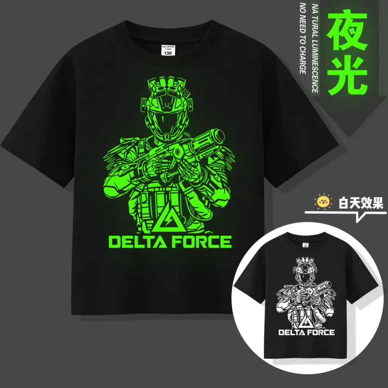 Delta Force T-Shirt Children's Clothing Short-Sleeve for Older Boys, Dragon Guard Luminous Top Delta Force T-Shirt Children's Clothing Short-Sleeve for Older Boys, Dragon Guard Luminous Top