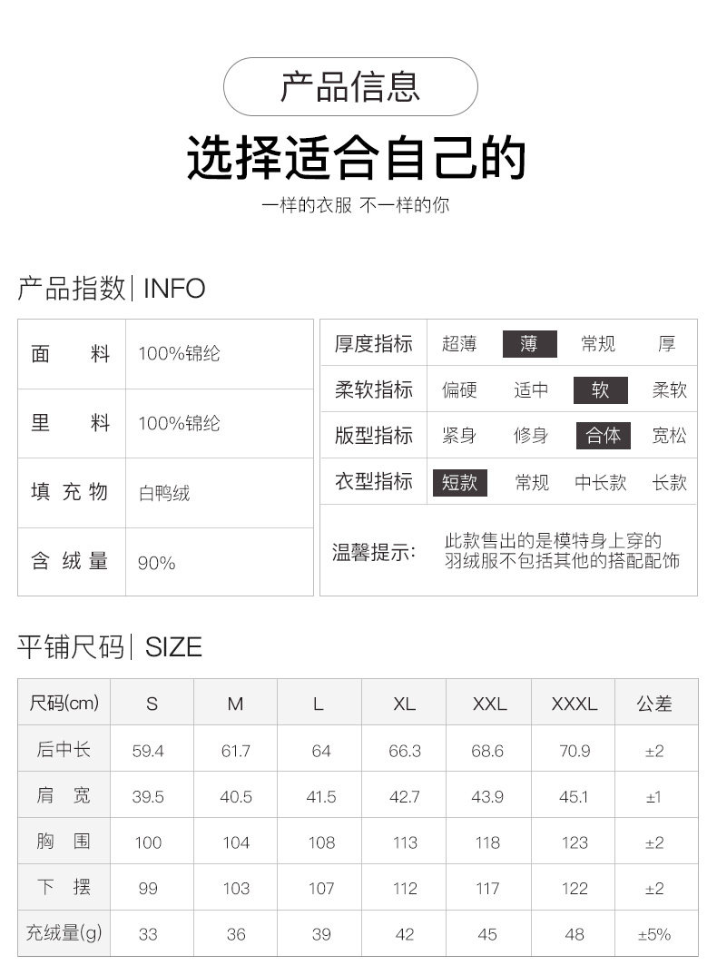 Débardeur hiver femme GOLDFARM   en Nylon - Ref 3178568 Image 31