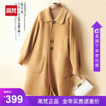 Gavan double-sided tweed coat 2021 new cloak long coat doll collar age autumn and winter womens coat