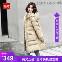 Gavan hooded down jacket women 2021 new fashion high-end long white duck down winter womens warm coat
