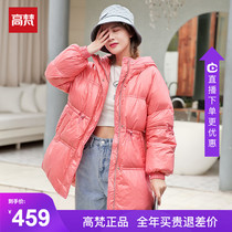 Gavan hooded down jacket female 2021 New Korean version of loose explosive waist white duck down thick winter coat