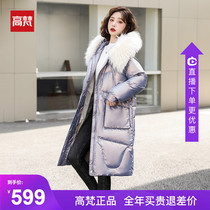 Gao Fan fashion high-end big fur collar jacket 2021 new long knee bright down jacket women warm winter wear
