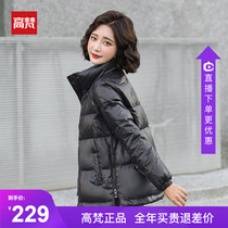 Gavan down jacket women 2021 new fashion collar short Korean version of small man autumn and winter white duck down coat tide