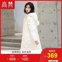 Gaofan down jacket womens 2021 new explosive mid-length fashion knee embroidery fox hair ball winter coat tide