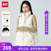 Gao Fan 2021 New thin down jacket vest womens short Korean version of loose autumn and winter vest wear coat tide