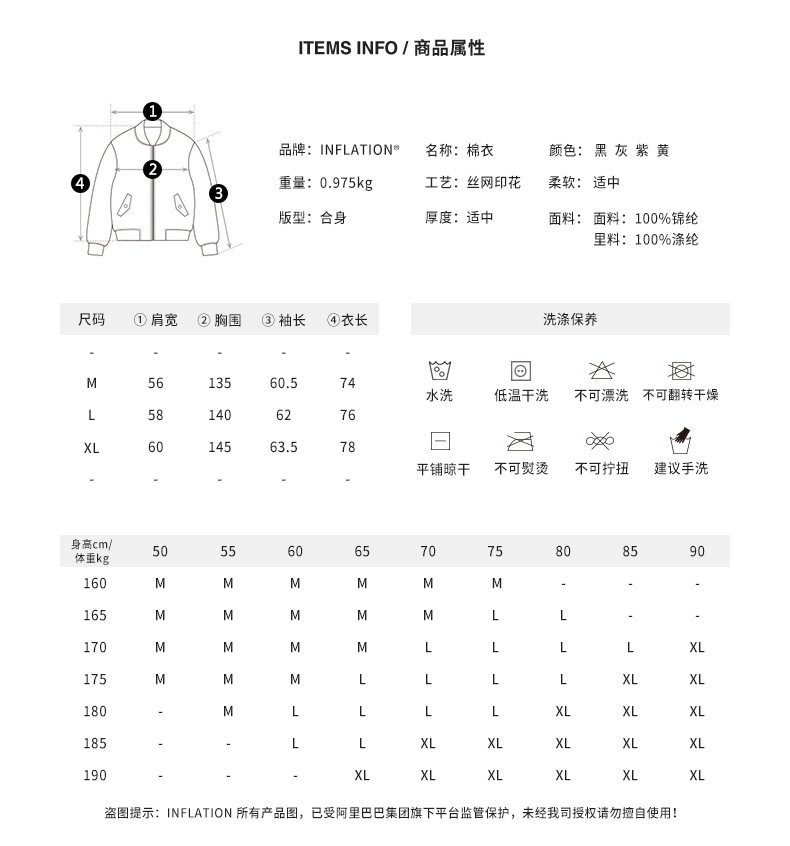 Blouson hiver pour homme INFLATION - Ref 3113355 Image 18