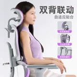 Langyu W9 Регулирующий стул эргономичный стул Компьютер на долгое время сидя в игровом кресле Большой вес может лежать в офисном кресле