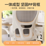 Узнайте стойку стула, компьютерный стул, детские подростки для учеников средней школы Специальное написание домашнее задание, Стул Стул Стул