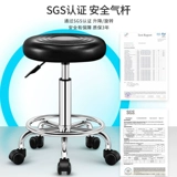 Компьютерное кресло домашнее столовое столовое общежитие подъемное сиденье обучение долгосрочной