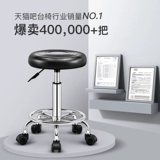 Бар стул перевод стул подъемного бара стульчик ротации барь