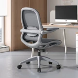 Компьютерное кресло удобное длительное сиденье офисного кресла задних стул штат Эргономичный кресло -кресло -кресло -воздушное кресло