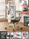 Deluxe Model [Белая рама серая] Трехуровневая воздушная стержня/без подножки/четырехсторонняя регулировка поддержки талии/Полая подушка/регулировка подголовок из шести направлений.
