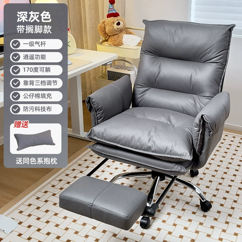 Ghế sofa lười ngả lưng ngủ đơn tại nhà phòng ngủ ghế giải trí thoải mái ghế phòng chờ internet người nổi tiếng ghế tựa ban công 