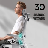 Физиологичный комфортный игровой ноутбук для домашнего использования, кресло, США