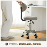 Стул Компьютер Стул Комфорт в течение долгого времени, чтобы изучить подъем стульев для домашнего офиса и поселиться в заднем общежитии, письменного стола, макияжа