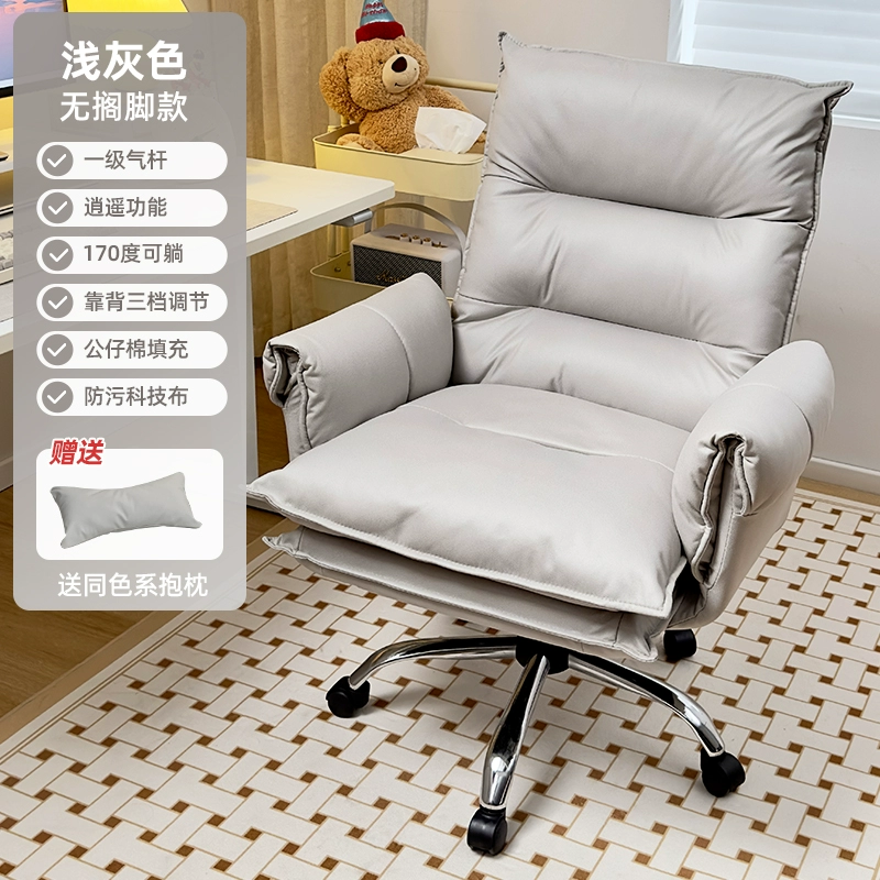 Ghế sofa lười ngả lưng ngủ đơn tại nhà phòng ngủ ghế giải trí thoải mái ghế phòng chờ internet người nổi tiếng ghế tựa ban công 