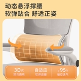 Узнайте стойку стула, компьютерный стул, детские подростки для учеников средней школы Специальное написание домашнее задание, Стул Стул Стул