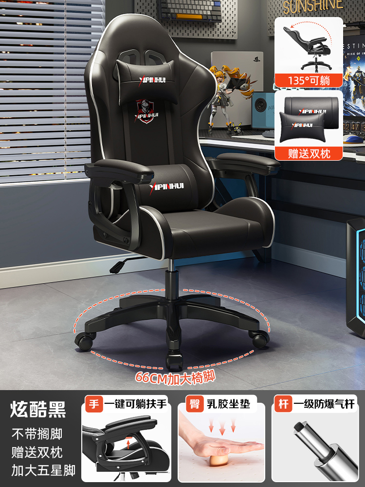 [Second generation upgraded model] Cool black reclining + latex cushion + microfiber leather
