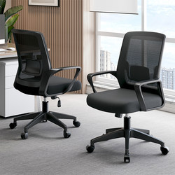 Office Chair, Office Computer Chair, Home Comfortable Chair for Long Sitting, Conference Room Chair, Staff Adjustable Backrest Chair, Swivel Chair