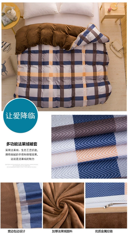 Chăn nhung nhung Bắc cực đơn mảnh 1.8 đôi mùa thu và mùa đông chăn flannel ấm 2.0m chăn san hô - Quilt Covers