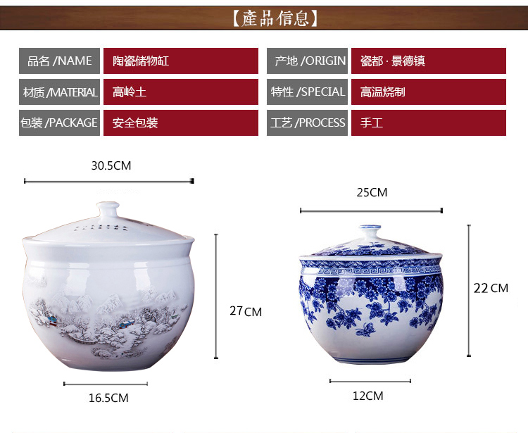 Jingdezhen porcelain ceramic barrel 10 jins 20 jins to lard rapeseed tea oil cylinder caddy fixings pickle jar package mail