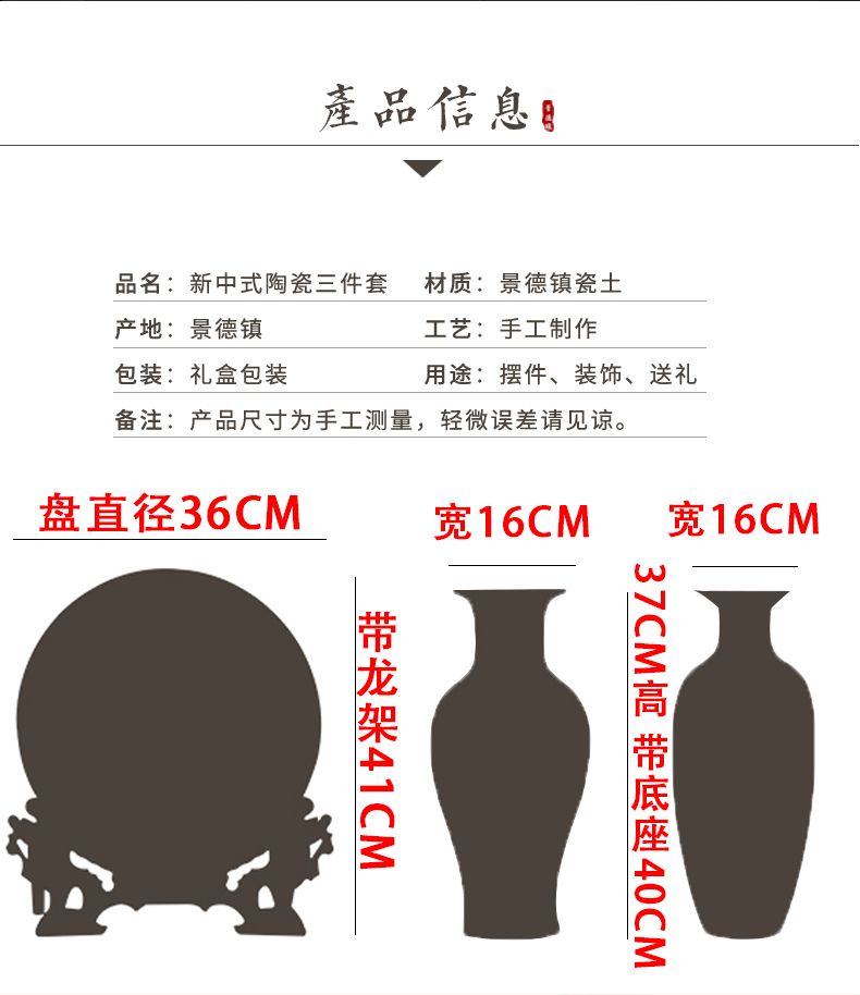 Jingdezhen ceramics big vase three - piece antique Chinese style living room home wine cabinet TV ark adornment furnishing articles