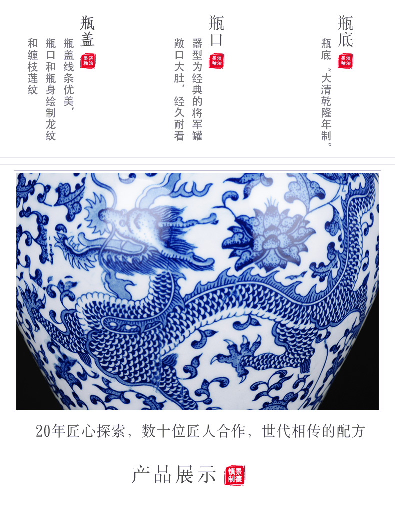 Blue and white porcelain of jingdezhen ceramics pu 'er tea jar of antique Chinese traditional medicine a large jar with cover sealing general furnishing articles