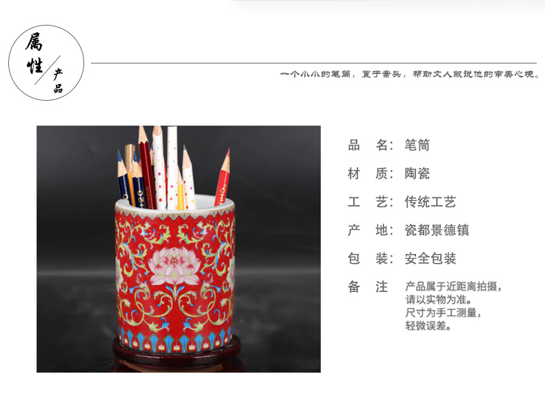 Jingdezhen ceramics tube brush pot chopsticks four treasures home study adornment furnishing articles the teacher student supplies