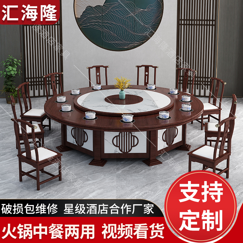 Hot pot table induction cooker integrated commercial Chinese dining table one person one pot with turntable hotel electric dining table round table