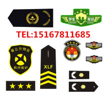 Arm Chapter Shoulder Zhangzhang Chest and Chest Number Magic Sticker Enterprise School Company Instructor Orders To Make Custom Weave Mark Embroidery