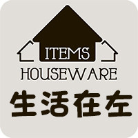 生活在左箱包特卖店