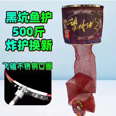 Heikeng fish guard handmade double-strand racket line woven anti-hanging quick-drying vigorously horse Heikeng fish cage net pocket fishing gear