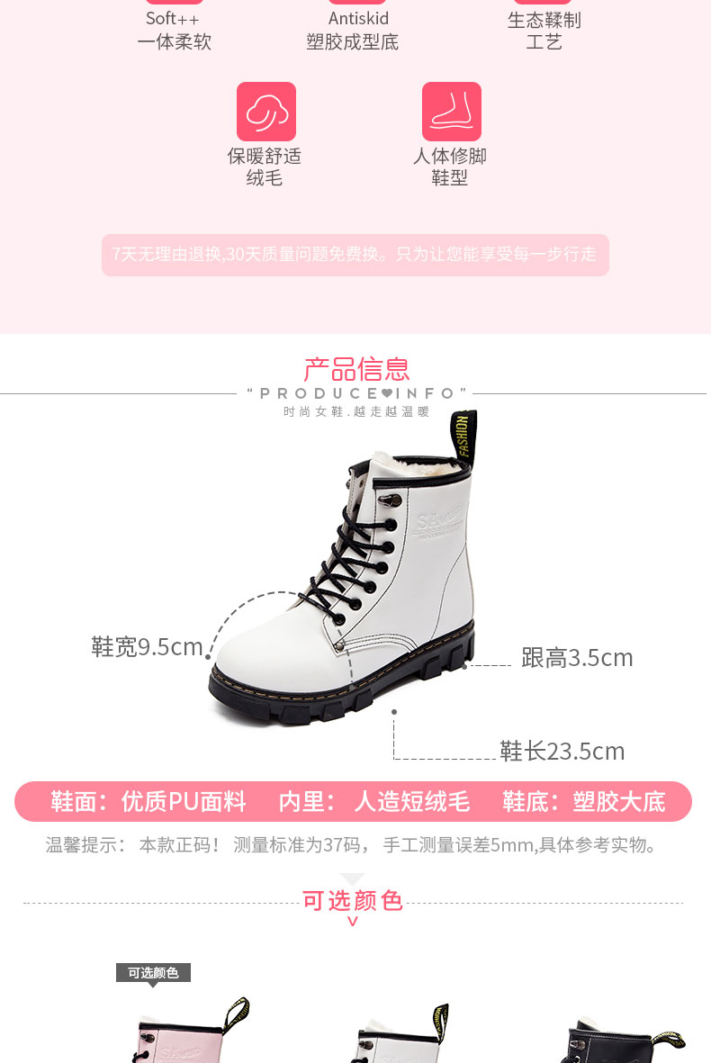 Bottes hiver pour femme SA WIND    - Ref 3248109 Image 17