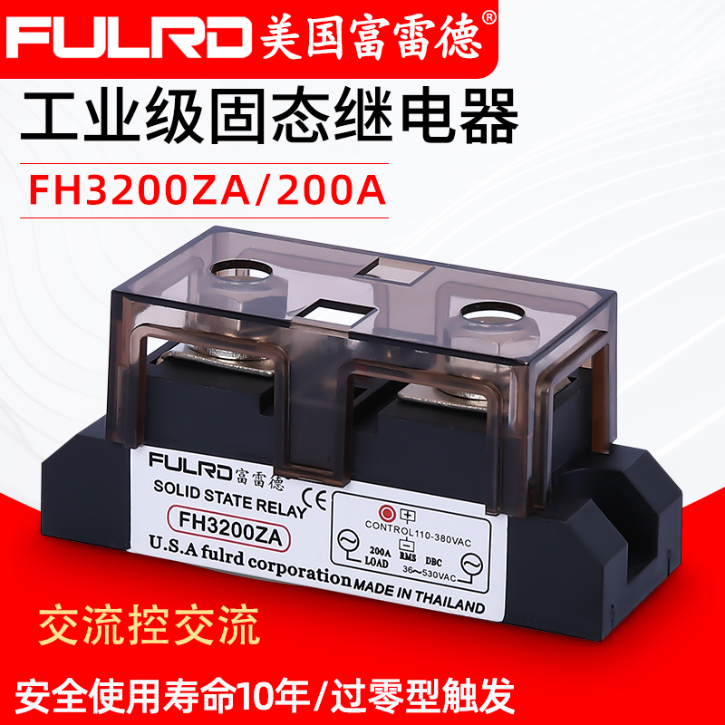 Furred FH3200ZA Exchange Control Exchange 200A Industry Level Solid State Relay FH3100ZA