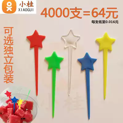 Disposable fruit label Color star fruit needle thickened milk cover fork Transparent plastic fruit insert independent packaging