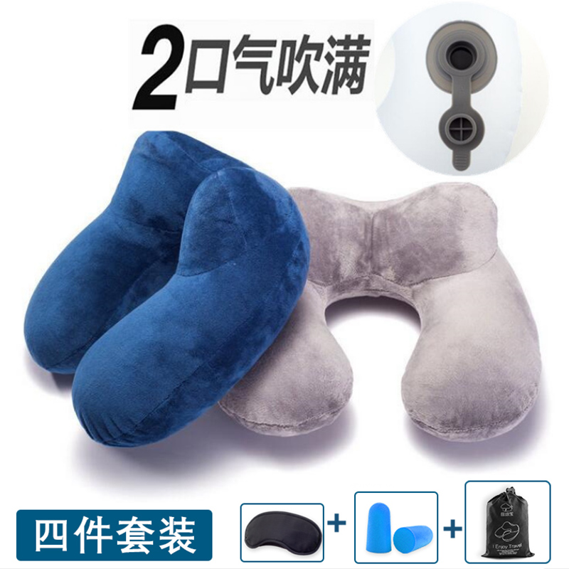 Travel Inflatable Neck U Type Pillow Protection Neck Pillow Aircraft Portable Travel Three Treasure Lean Large Caliber Valve Can Fold