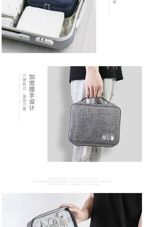 điện kỹ thuật số sạc kho báu nhỏ Miro Mashi nhập học gói SLR phụ kiện sạc điện thoại di động đĩa cứng không thấm nước kết thúc - Lưu trữ cho sản phẩm kỹ thuật số bao đựng tai nghe