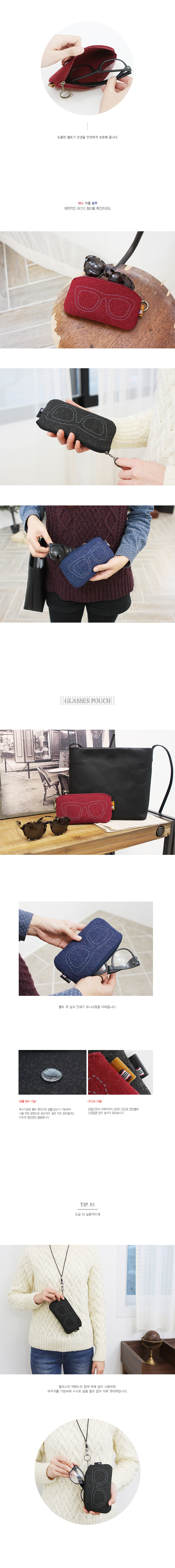 Etui à lunettes - Ref 1249763 Image 19