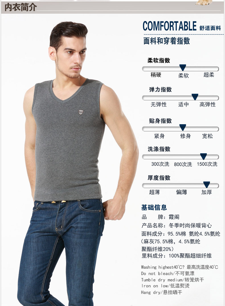 Sous-vêtement chaud jeunesse HEALRCAURS en coton - Ref 713532 Image 13