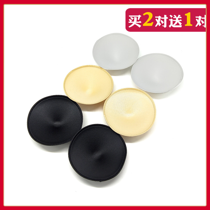 Chest pad insert women's thickened sports underwear sponge inner pad Bra gasket gathered on the top of the bra Swimsuit chest pad