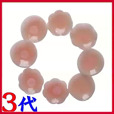 Breast stickers Anti-bump nipple stickers Breast stickers for women's wedding dresses with thin large breasts silicone bra stickers for men's invisible areola stickers